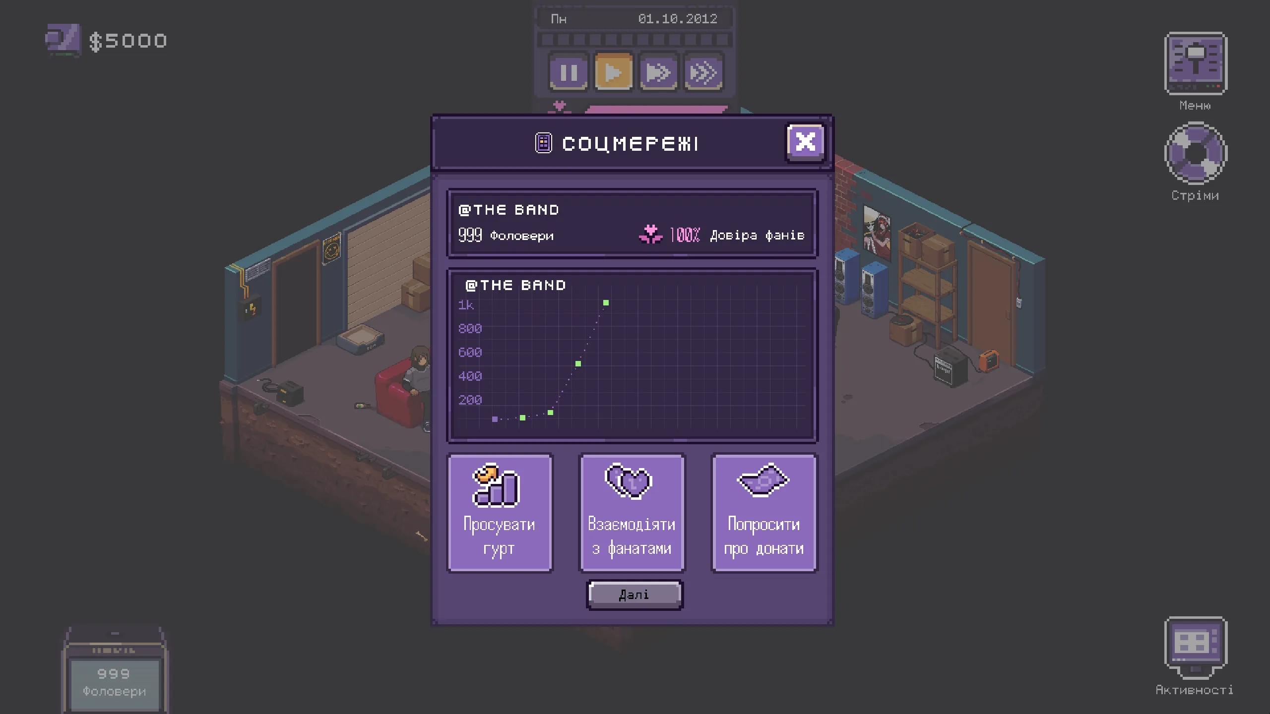 Скриншот Tunebound 3